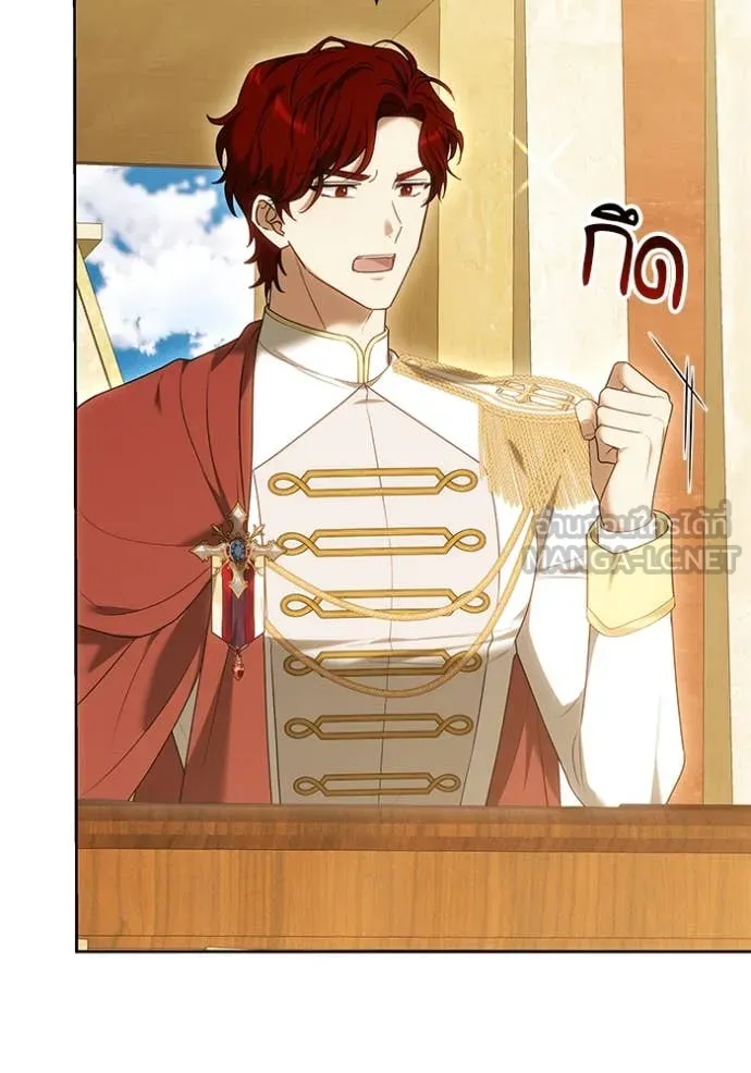 เจ้าสาวอัคนีดำ ตอนที่ 96 รูปที่ 137