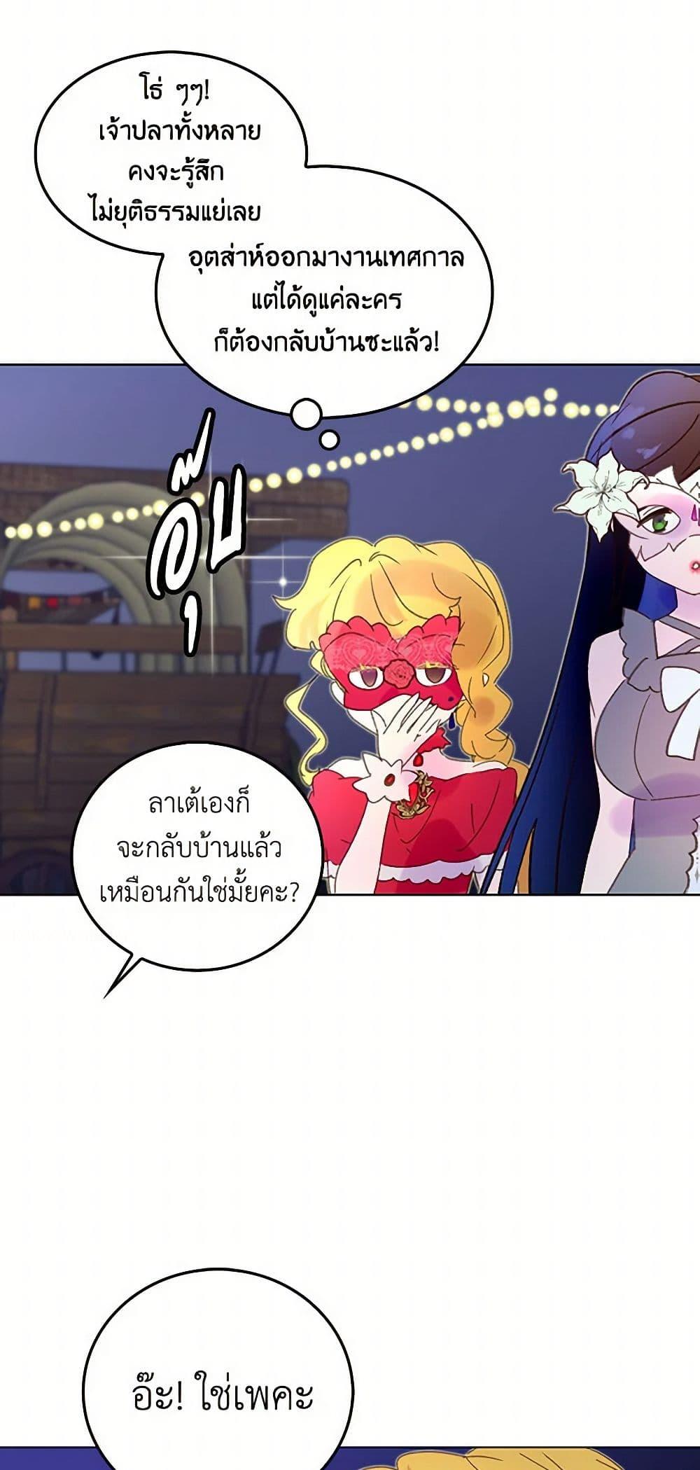 Manga-lc-com อ่านมังงะ อ่านการ์ตูน ออนไลน์ ฟรี Miss Not-So Sidekick ตอนที่ 1 2 3 4 5 6 7 8 9 10 11 12 13 14 ฟรี ไม่มีโฆษณา Manga-lc - อ่าน มังงะ อ่าน การ์ตูน ออนไลน์ อ่านมังงะ ฟรี