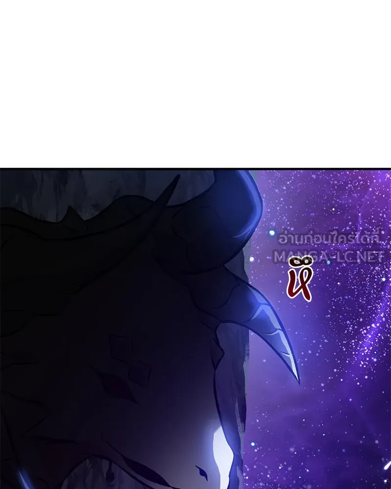 ปลูกผักพิชิตหอคอย ตอนที่ 79 รูปที่ 237