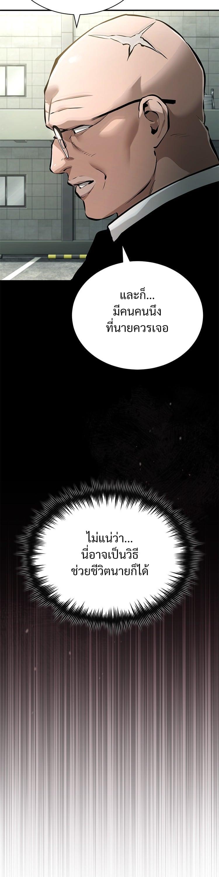 Manga-lc-com อ่านมังงะ อ่านการ์ตูน ออนไลน์ ฟรี Devil Returns To School Days ตอนที่ 1 2 3 4 5 6 7 8 9 10 11 12 13 14 ฟรี ไม่มีโฆษณา Manga-lc - อ่าน มังงะ อ่าน การ์ตูน ออนไลน์ อ่านมังงะ ฟรี