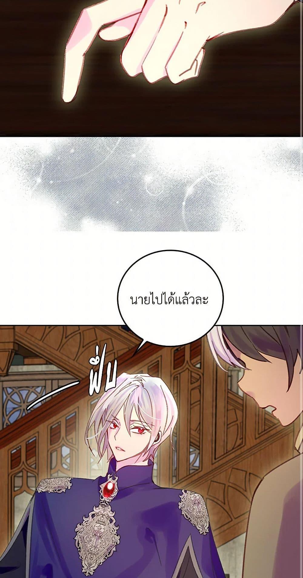 Manga-lc-com อ่านมังงะ อ่านการ์ตูน ออนไลน์ ฟรี Miss Not-So Sidekick ตอนที่ 1 2 3 4 5 6 7 8 9 10 11 12 13 14 ฟรี ไม่มีโฆษณา Manga-lc - อ่าน มังงะ อ่าน การ์ตูน ออนไลน์ อ่านมังงะ ฟรี