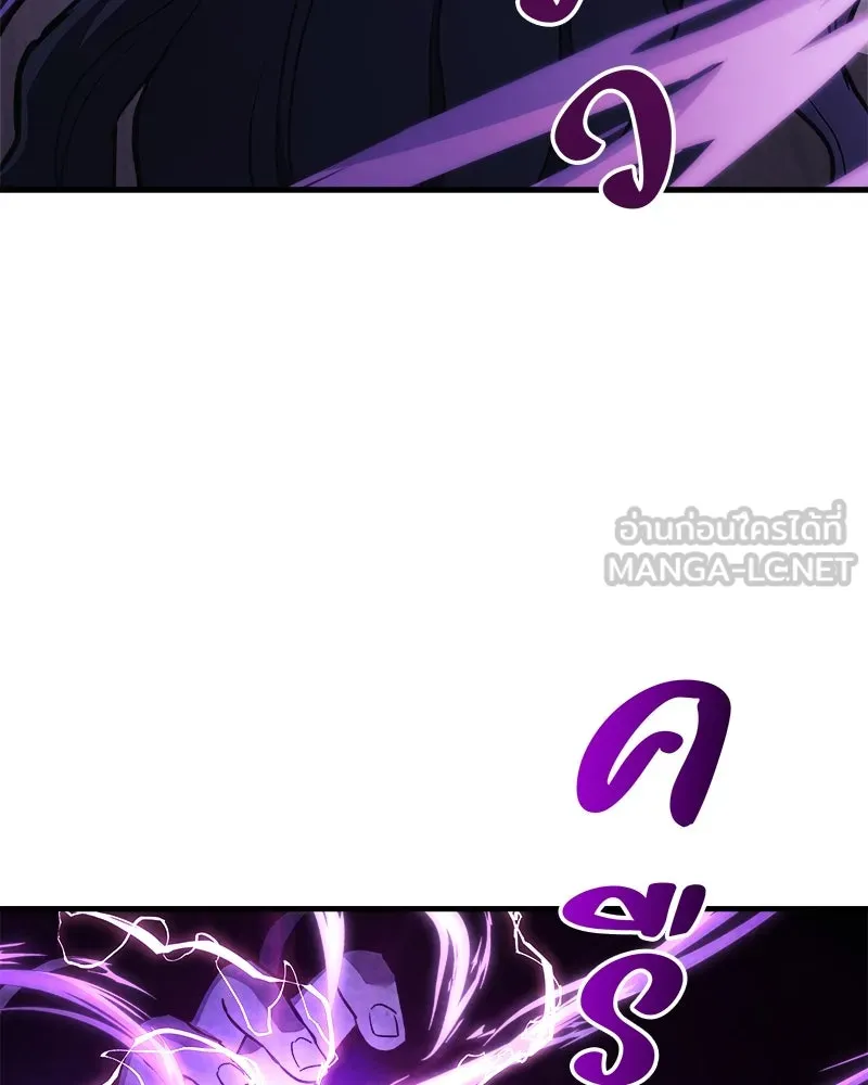 สัปดาห์นี้งดอัปตอนใหม่ ตอนที่ 29 รูปที่ 45