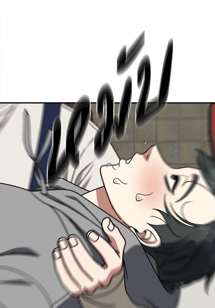 ช่วยเปลี่ยนฉันที ตอนที่ 272. ซีซัน 2 รูปที่ 178