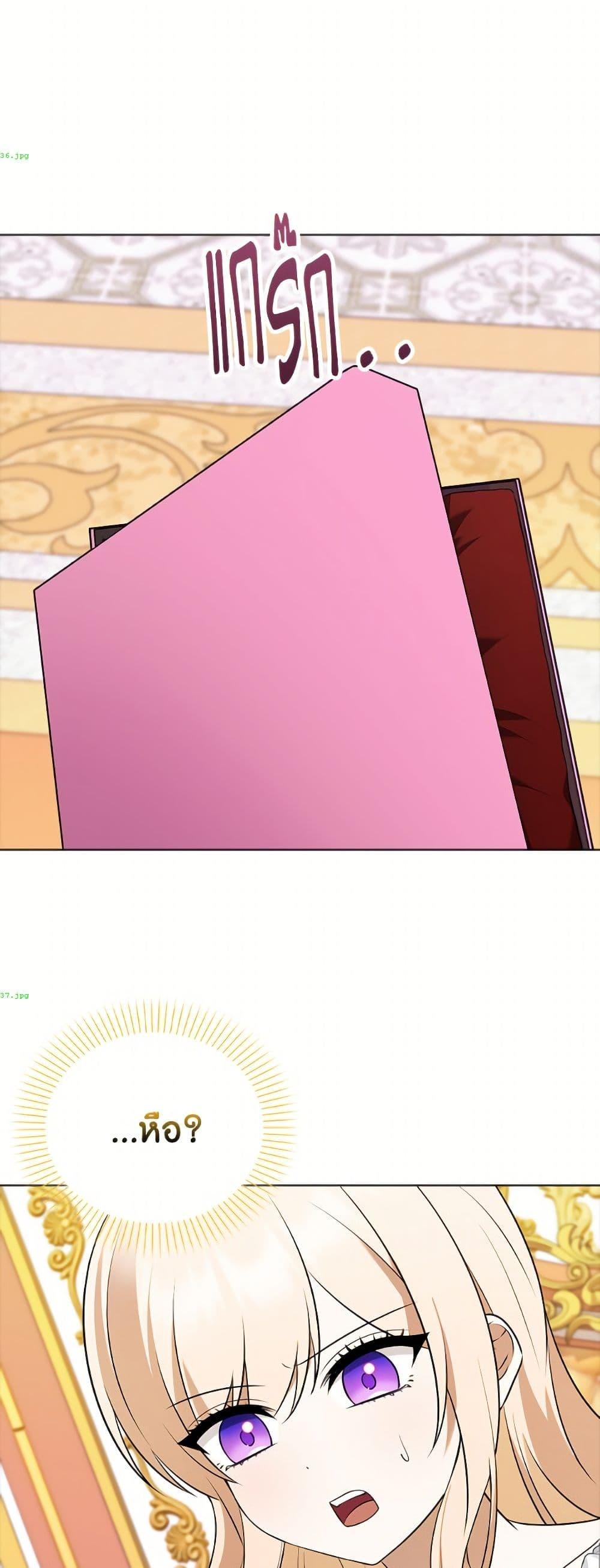 Manga-lc-com อ่านมังงะ อ่านการ์ตูน ออนไลน์ ฟรี The Gangster Baby of the Duke’s Family ตอนที่ 1 2 3 4 5 6 7 8 9 10 11 12 13 14 ฟรี ไม่มีโฆษณา Manga-lc - อ่าน มังงะ อ่าน การ์ตูน ออนไลน์ อ่านมังงะ ฟรี