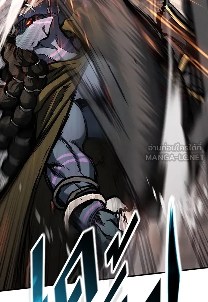 อัศวินวันเดียว ตอนที่ 56 รูปที่ 39