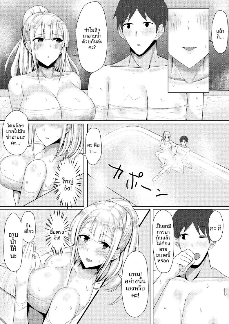 Doujin-Lc- อ่าน โดจิน มังฮวา เกาหลี ญี่ปุ่น จีน แปลไทย ดูเหมือนว่าถ้าจะออกจากโลก RPG นี้ได้ ต้องสร้างฮาเร็มซะก่อน (Tamanohousa) ตอนที่ 1 2 3 4 5 6 7 8 9 10 11 12 13 14 ฟรี ไม่มีโฆษณา อ่าน โดจิน Manhwa เกาหลี ญี่ปุ่น จีน เรามีครบ คัดมาให้เน้นๆ โดจิน 18+ รับประกันความฟินโดย  Doujin Lc