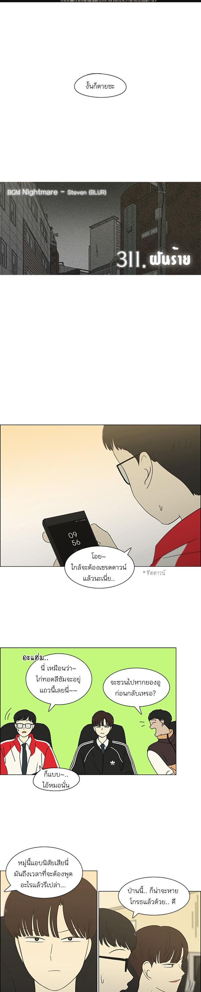 Manga-lc-com อ่านมังงะ อ่านการ์ตูน ออนไลน์ ฟรี Love Revolution รักนี้ต้องปฏิวัติ ตอนที่ 1 2 3 4 5 6 7 8 9 10 11 12 13 14 ฟรี ไม่มีโฆษณา Manga-lc - อ่าน มังงะ อ่าน การ์ตูน ออนไลน์ อ่านมังงะ ฟรี