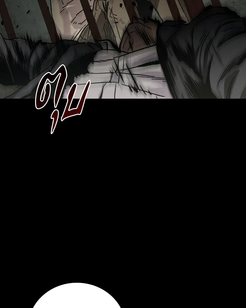 เกาลูน  ซาโรกา ตอนที่ 1 รูปที่ 79