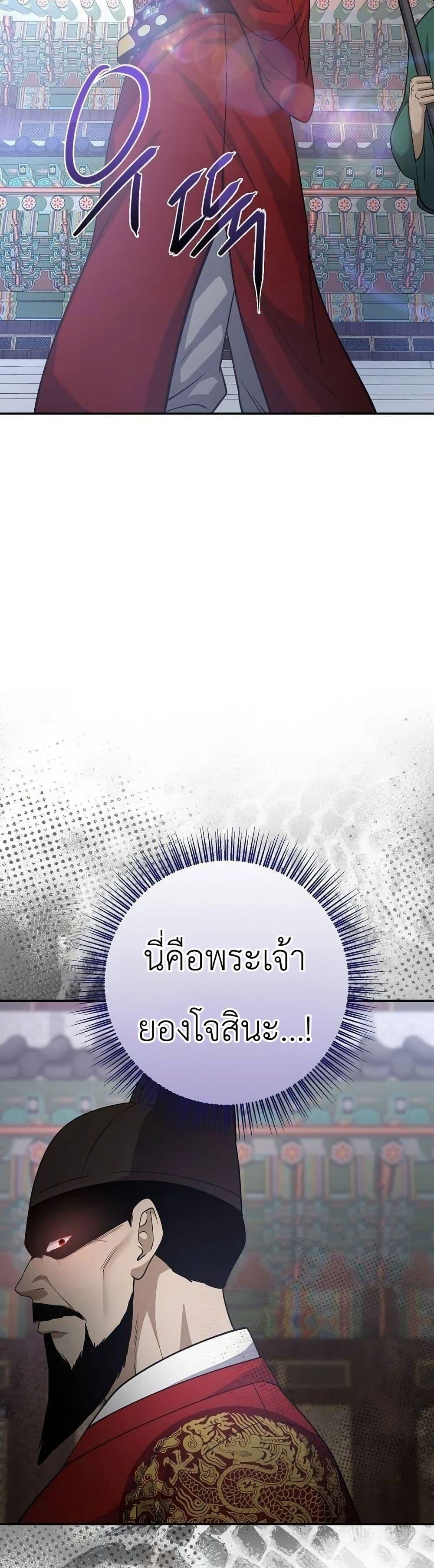 Manga-lc-com อ่านมังงะ อ่านการ์ตูน ออนไลน์ ฟรี The Corrupt Official Hides The Status Window ตอนที่ 1 2 3 4 5 6 7 8 9 10 11 12 13 14 ฟรี ไม่มีโฆษณา Manga-lc - อ่าน มังงะ อ่าน การ์ตูน ออนไลน์ อ่านมังงะ ฟรี