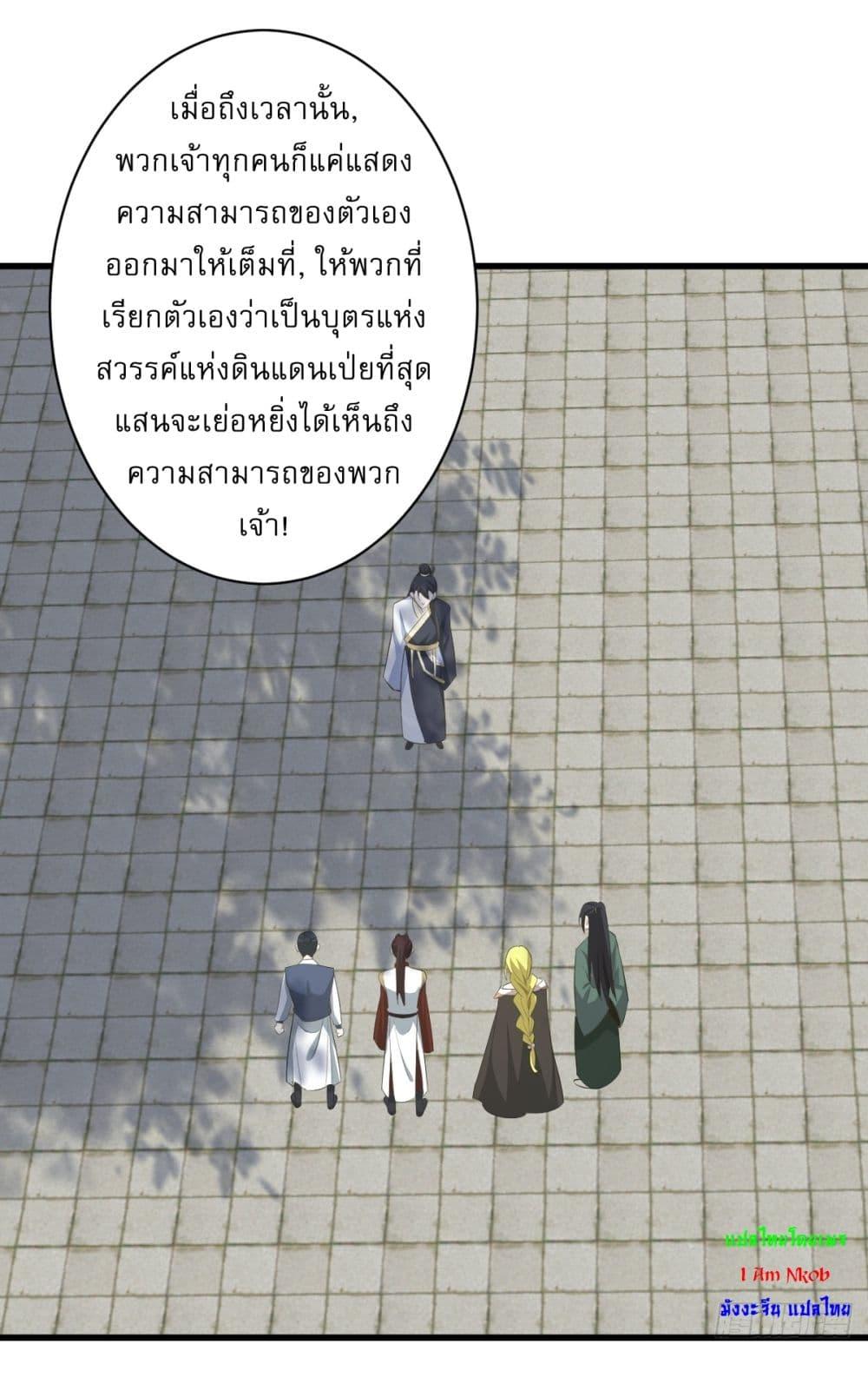 Manga-lc-com อ่านมังงะ อ่านการ์ตูน ออนไลน์ ฟรี Invincible After a Hundred Years of Seclusion ตอนที่ 1 2 3 4 5 6 7 8 9 10 11 12 13 14 ฟรี ไม่มีโฆษณา Manga-lc - อ่าน มังงะ อ่าน การ์ตูน ออนไลน์ อ่านมังงะ ฟรี