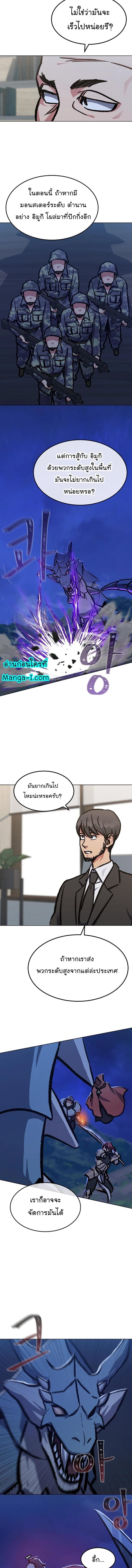 Manga-lc-com อ่านมังงะ อ่านการ์ตูน ออนไลน์ ฟรี Level 1 Player ตอนที่ 1 2 3 4 5 6 7 8 9 10 11 12 13 14 ฟรี ไม่มีโฆษณา Manga-lc - อ่าน มังงะ อ่าน การ์ตูน ออนไลน์ อ่านมังงะ ฟรี