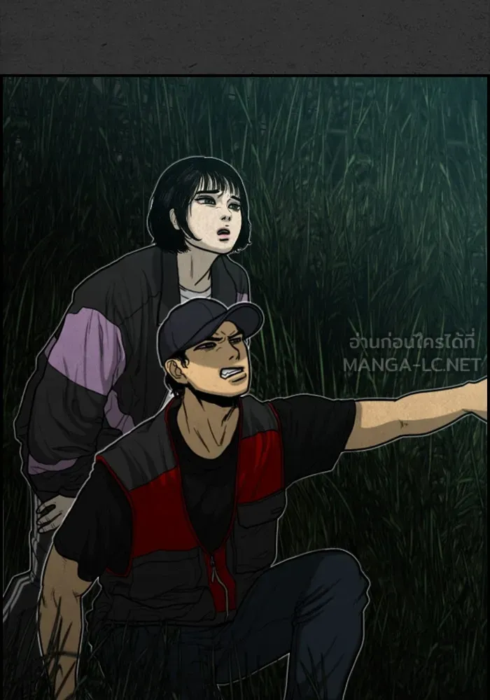 ตกศพสยอง ตอนที่ 14 รูปที่ 120