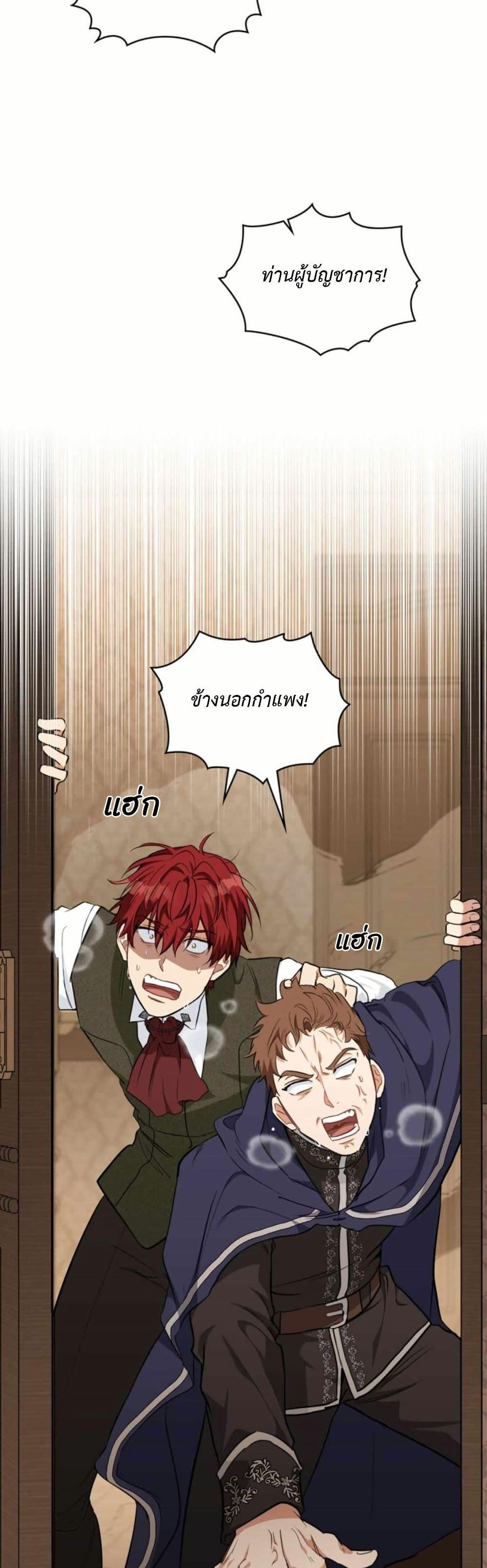 Manga-lc-com อ่านมังงะ อ่านการ์ตูน ออนไลน์ ฟรี The Fallen Duke & the Knight Who Hated Him ตอนที่ 1 2 3 4 5 6 7 8 9 10 11 12 13 14 ฟรี ไม่มีโฆษณา Manga-lc - อ่าน มังงะ อ่าน การ์ตูน ออนไลน์ อ่านมังงะ ฟรี