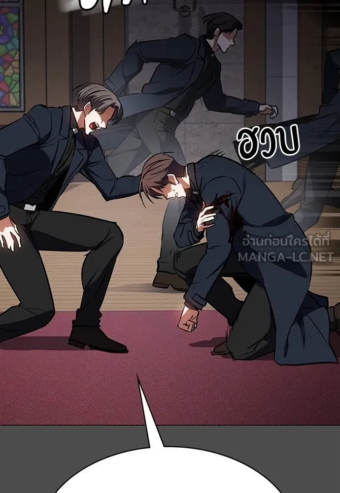 มือสังหารพันธุ์อมตะ ตอนที่ 38 รูปที่ 40