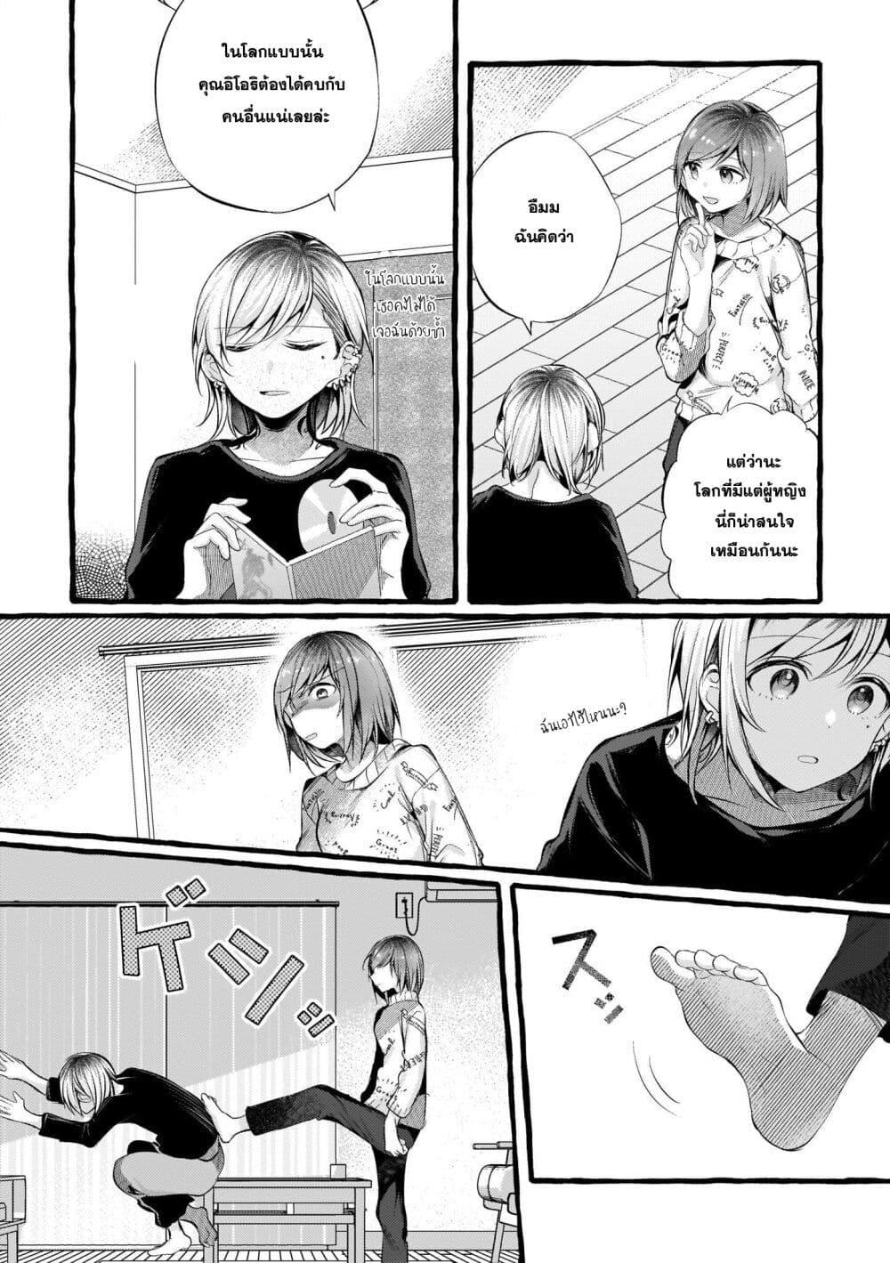 Manga-lc-com อ่านมังงะ อ่านการ์ตูน ออนไลน์ ฟรี Fuzoroi no Renri ตอนที่ 1 2 3 4 5 6 7 8 9 10 11 12 13 14 ฟรี ไม่มีโฆษณา Manga-lc - อ่าน มังงะ อ่าน การ์ตูน ออนไลน์ อ่านมังงะ ฟรี