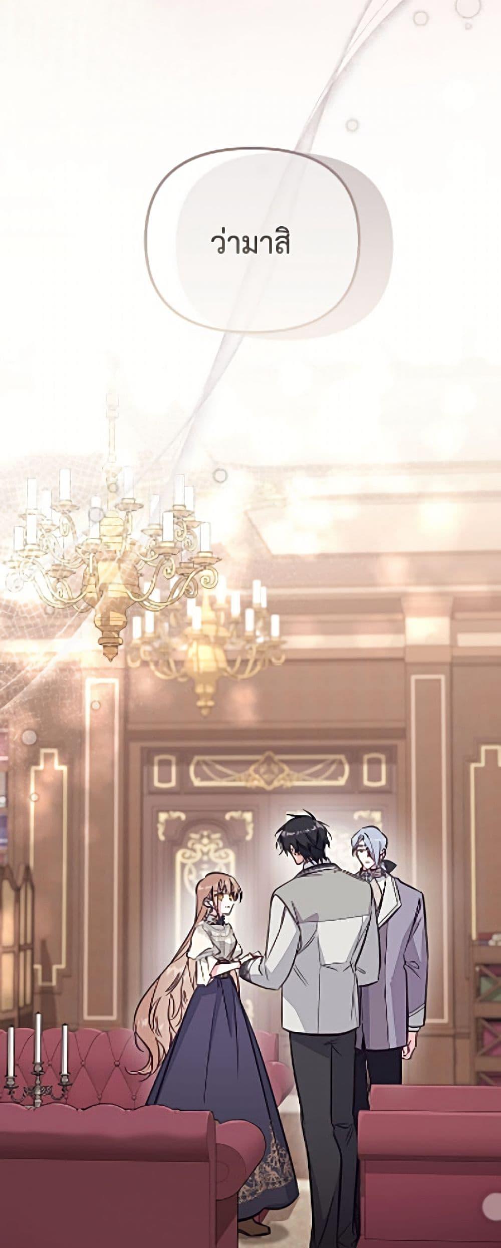 Manga-lc-com อ่านมังงะ อ่านการ์ตูน ออนไลน์ ฟรี No Place for the Fake Princess ตอนที่ 1 2 3 4 5 6 7 8 9 10 11 12 13 14 ฟรี ไม่มีโฆษณา Manga-lc - อ่าน มังงะ อ่าน การ์ตูน ออนไลน์ อ่านมังงะ ฟรี