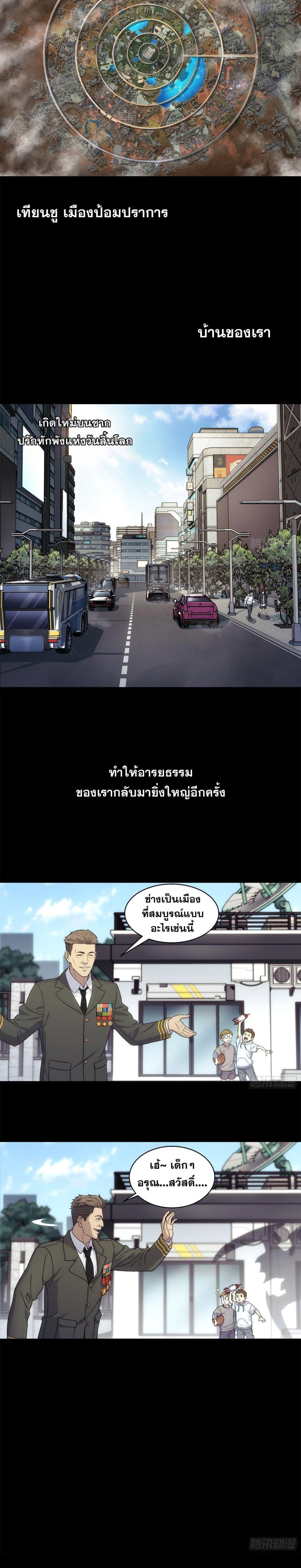 Manga-lc-com อ่านมังงะ อ่านการ์ตูน ออนไลน์ ฟรี Steel Covenant ตอนที่ 1 2 3 4 5 6 7 8 9 10 11 12 13 14 ฟรี ไม่มีโฆษณา Manga-lc - อ่าน มังงะ อ่าน การ์ตูน ออนไลน์ อ่านมังงะ ฟรี