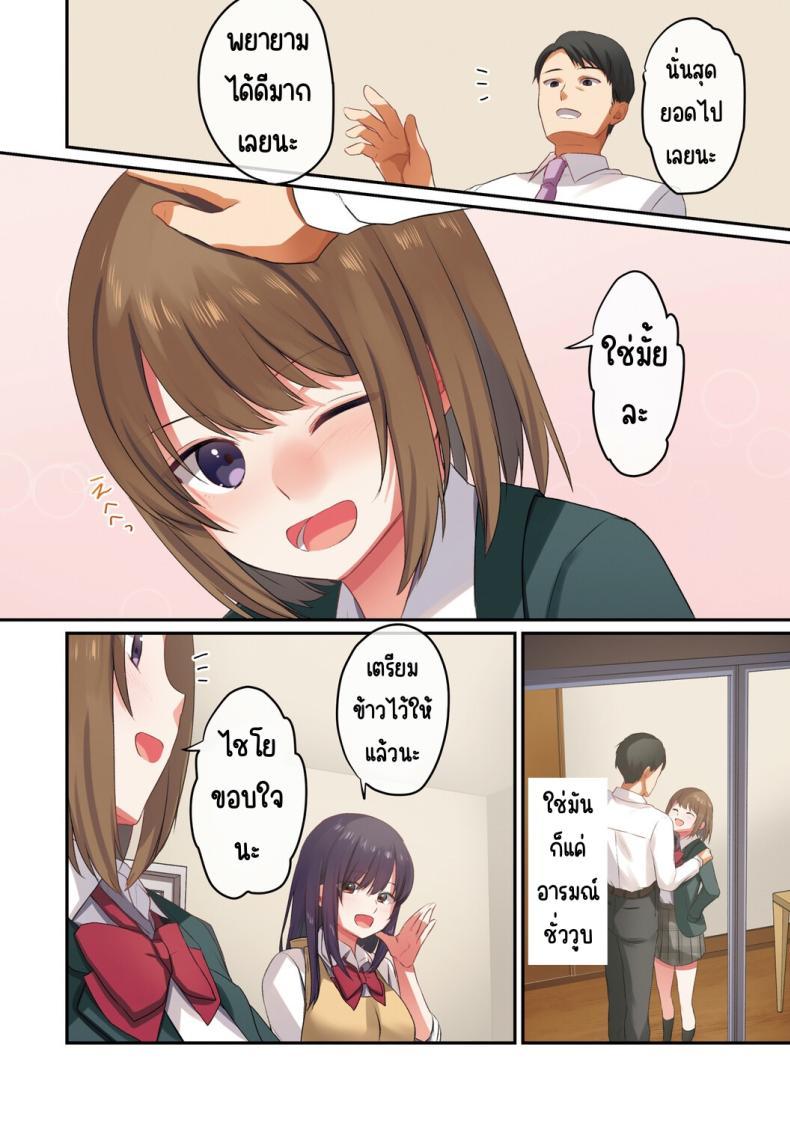 Doujin-Lc- อ่าน โดจิน มังฮวา เกาหลี ญี่ปุ่น จีน แปลไทย ลูกสาวไม่อยู่ก็แตกในเพื่อนลูกสาวไม่หยุด [Shitsuji, Kotora] ตอนที่ 1 2 3 4 5 6 7 8 9 10 11 12 13 14 ฟรี ไม่มีโฆษณา อ่าน โดจิน Manhwa เกาหลี ญี่ปุ่น จีน เรามีครบ คัดมาให้เน้นๆ โดจิน 18+ รับประกันความฟินโดย  Doujin Lc