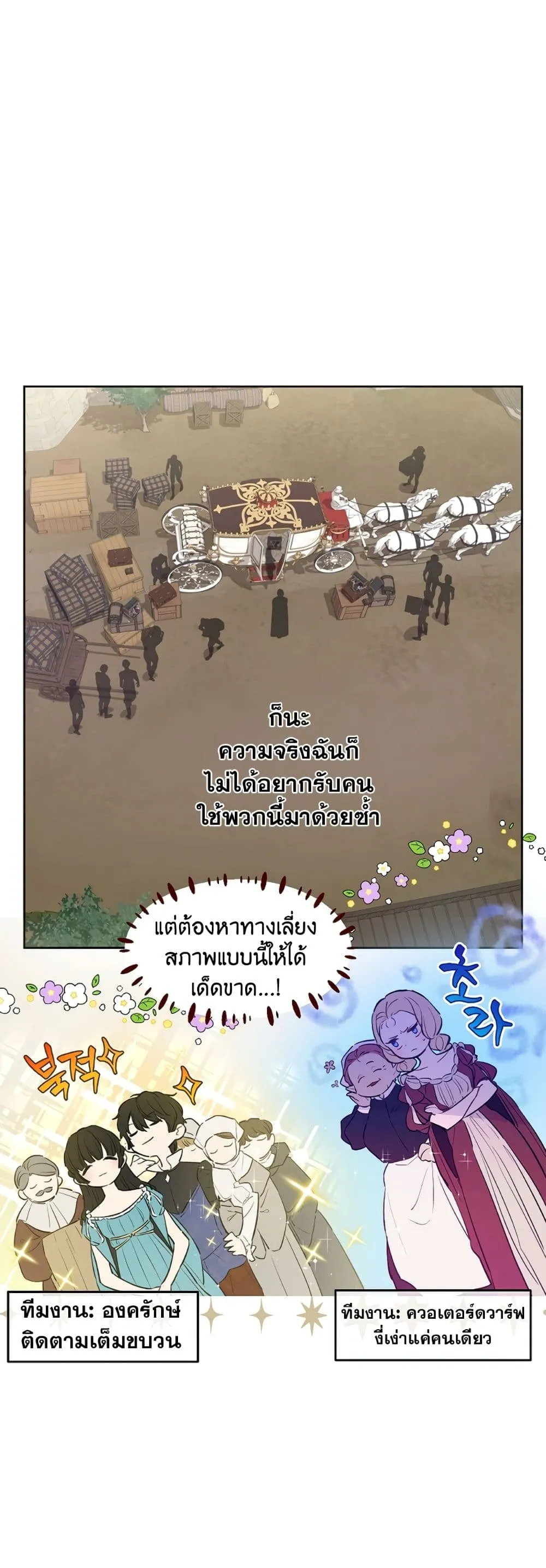 Manga-lc-com อ่านมังงะ อ่านการ์ตูน ออนไลน์ ฟรี The Forgotten Field ตอนที่ 1 2 3 4 5 6 7 8 9 10 11 12 13 14 ฟรี ไม่มีโฆษณา Manga-lc - อ่าน มังงะ อ่าน การ์ตูน ออนไลน์ อ่านมังงะ ฟรี