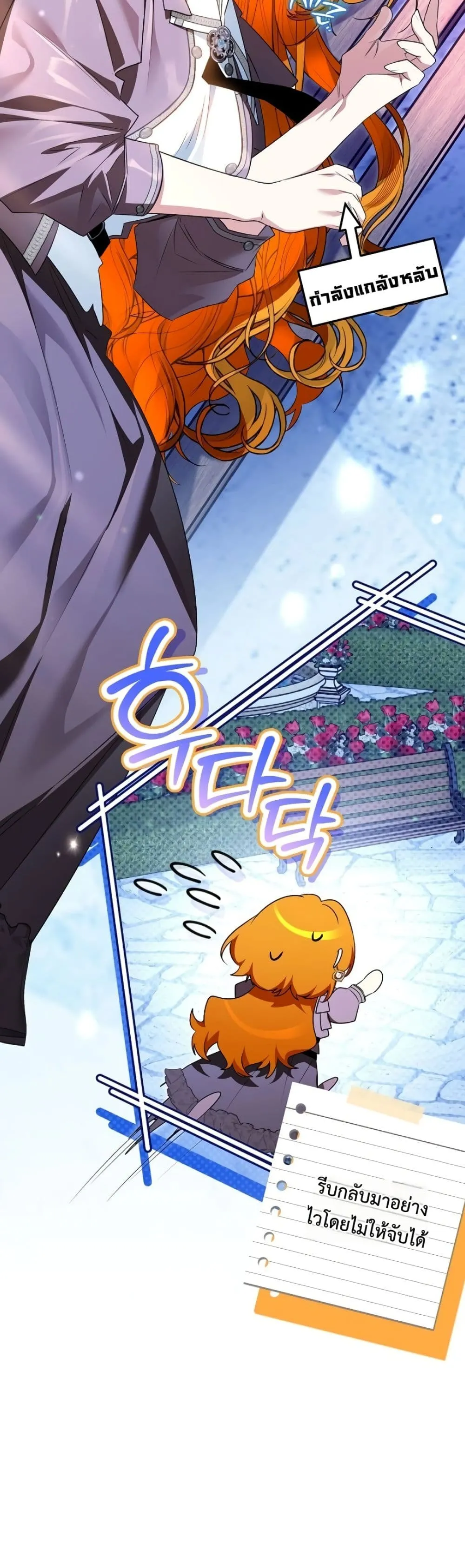 Manga-lc-com อ่านมังงะ อ่านการ์ตูน ออนไลน์ ฟรี Marriage With A Suspiciously Demure Husband ตอนที่ 1 2 3 4 5 6 7 8 9 10 11 12 13 14 ฟรี ไม่มีโฆษณา Manga-lc - อ่าน มังงะ อ่าน การ์ตูน ออนไลน์ อ่านมังงะ ฟรี