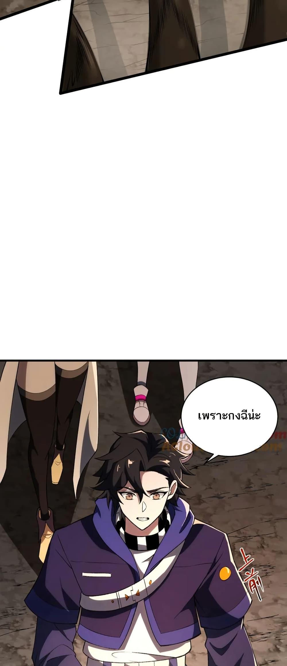 Manga-lc-com อ่านมังงะ อ่านการ์ตูน ออนไลน์ ฟรี I Rely On Cheat To Hunt Gods ตอนที่ 1 2 3 4 5 6 7 8 9 10 11 12 13 14 ฟรี ไม่มีโฆษณา Manga-lc - อ่าน มังงะ อ่าน การ์ตูน ออนไลน์ อ่านมังงะ ฟรี