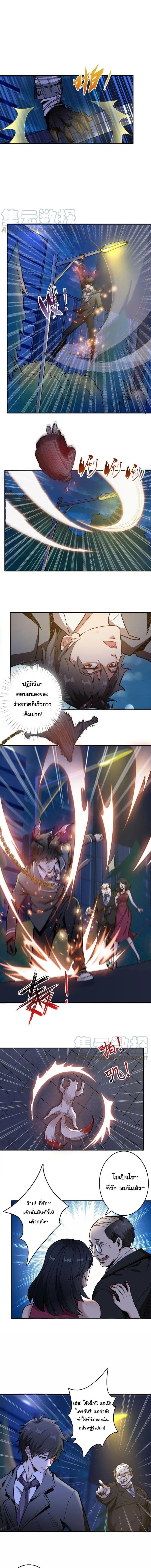 Manga-lc-com อ่านมังงะ อ่านการ์ตูน ออนไลน์ ฟรี The God Devourer ตอนที่ 1 2 3 4 5 6 7 8 9 10 11 12 13 14 ฟรี ไม่มีโฆษณา Manga-lc - อ่าน มังงะ อ่าน การ์ตูน ออนไลน์ อ่านมังงะ ฟรี