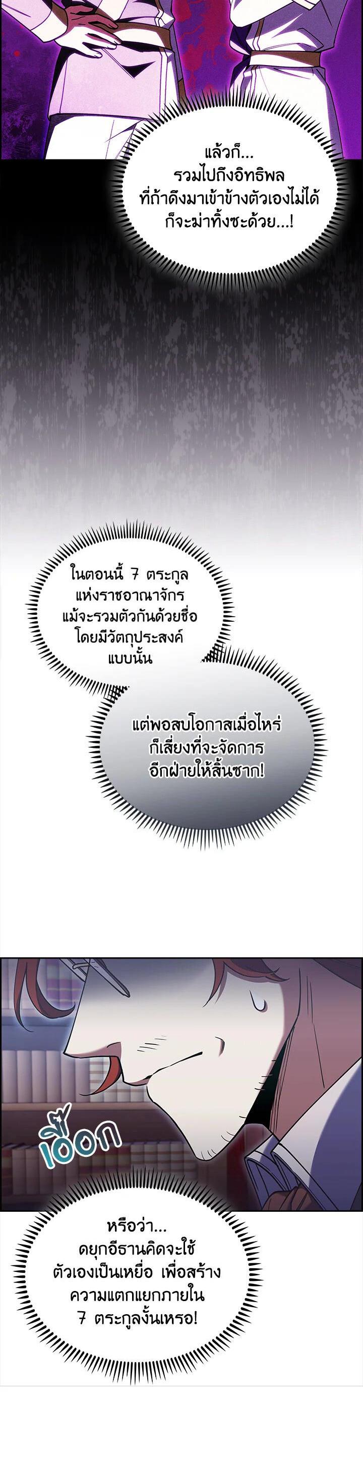 Manga-lc-com อ่านมังงะ อ่านการ์ตูน ออนไลน์ ฟรี I Regressed to My Ruined Family ตอนที่ 1 2 3 4 5 6 7 8 9 10 11 12 13 14 ฟรี ไม่มีโฆษณา Manga-lc - อ่าน มังงะ อ่าน การ์ตูน ออนไลน์ อ่านมังงะ ฟรี