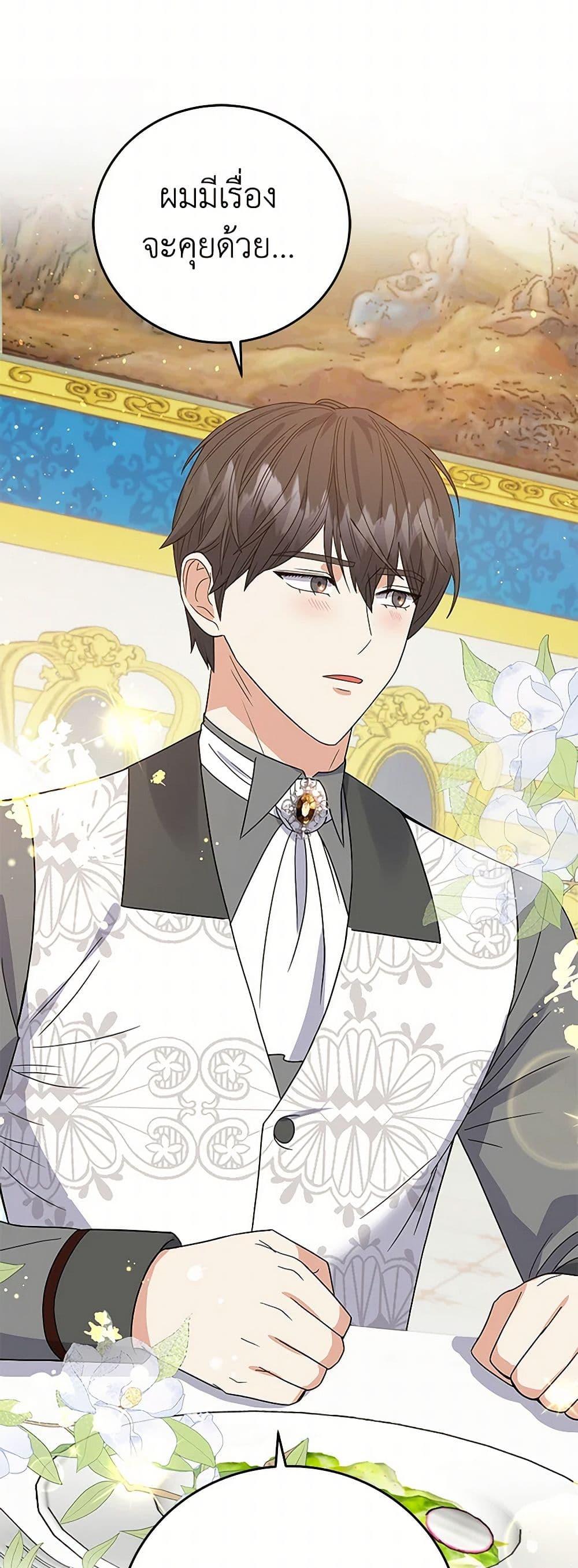 Manga-lc-com อ่านมังงะ อ่านการ์ตูน ออนไลน์ ฟรี The Villainess Once Said ตอนที่ 1 2 3 4 5 6 7 8 9 10 11 12 13 14 ฟรี ไม่มีโฆษณา Manga-lc - อ่าน มังงะ อ่าน การ์ตูน ออนไลน์ อ่านมังงะ ฟรี