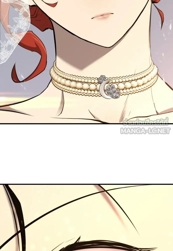 ยอดสถาปนิกผู้พิทักษ์อาณาจักร ตอนที่ 210 (ตอนจบ) รูปที่ 84