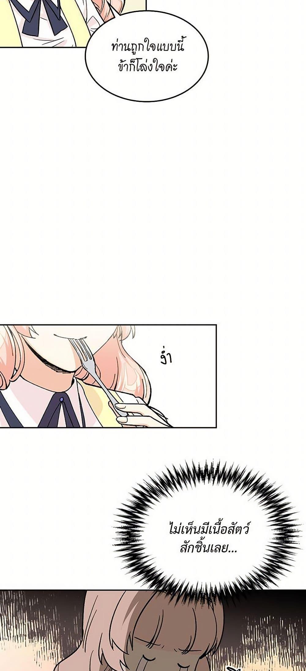 Manga-lc-com อ่านมังงะ อ่านการ์ตูน ออนไลน์ ฟรี The Antagonist’s Pet ตอนที่ 1 2 3 4 5 6 7 8 9 10 11 12 13 14 ฟรี ไม่มีโฆษณา Manga-lc - อ่าน มังงะ อ่าน การ์ตูน ออนไลน์ อ่านมังงะ ฟรี