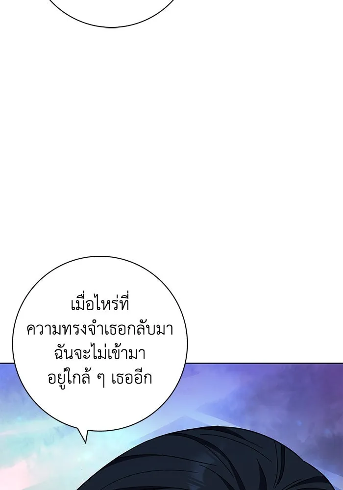 ฉันกลายเป็นแม่พระเอกนิยายจอมเสเพล ตอนที่ 18 รูปที่ 25