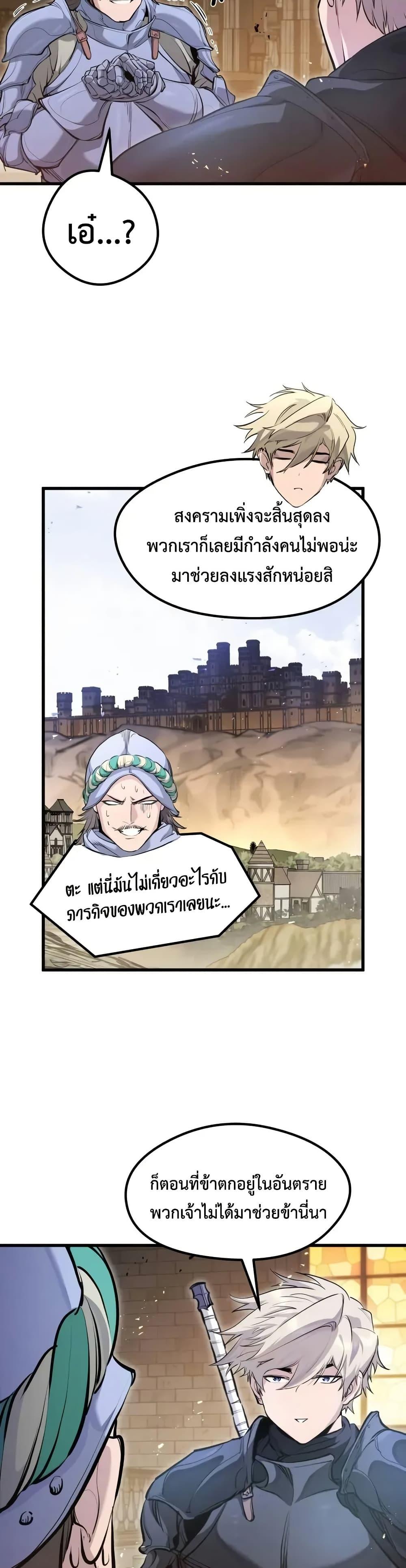 Manga-lc-com อ่านมังงะ อ่านการ์ตูน ออนไลน์ ฟรี The Regressed Mercenary’s Machinations ตอนที่ 1 2 3 4 5 6 7 8 9 10 11 12 13 14 ฟรี ไม่มีโฆษณา Manga-lc - อ่าน มังงะ อ่าน การ์ตูน ออนไลน์ อ่านมังงะ ฟรี