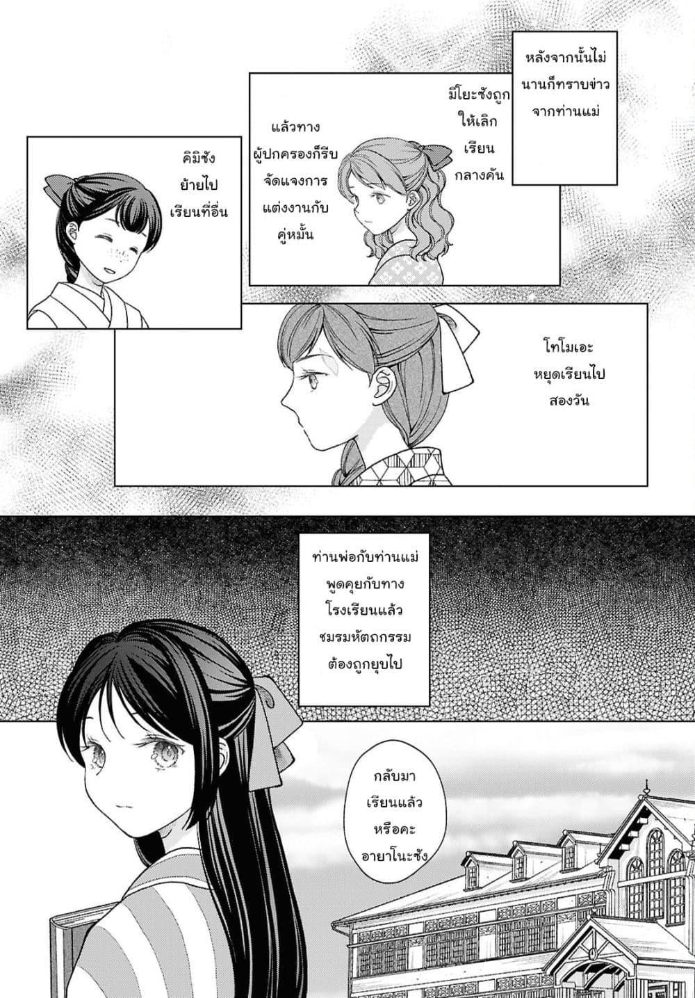 Manga-lc-com อ่านมังงะ อ่านการ์ตูน ออนไลน์ ฟรี Kanaria wa Kiraboshi no Yume o Miru ตอนที่ 1 2 3 4 5 6 7 8 9 10 11 12 13 14 ฟรี ไม่มีโฆษณา Manga-lc - อ่าน มังงะ อ่าน การ์ตูน ออนไลน์ อ่านมังงะ ฟรี