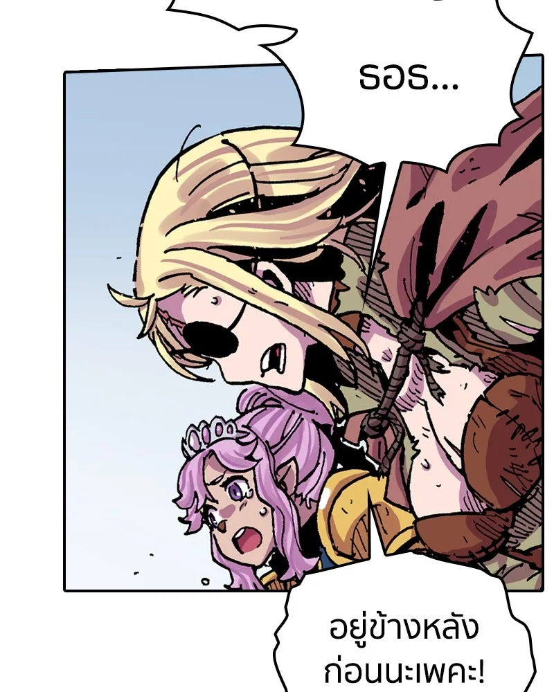 เคลวาเทส อสูรจอมราชัน ตอนที่ 52 การเผชิญหน้าระหว่างราชัน (3) รูปที่ 31