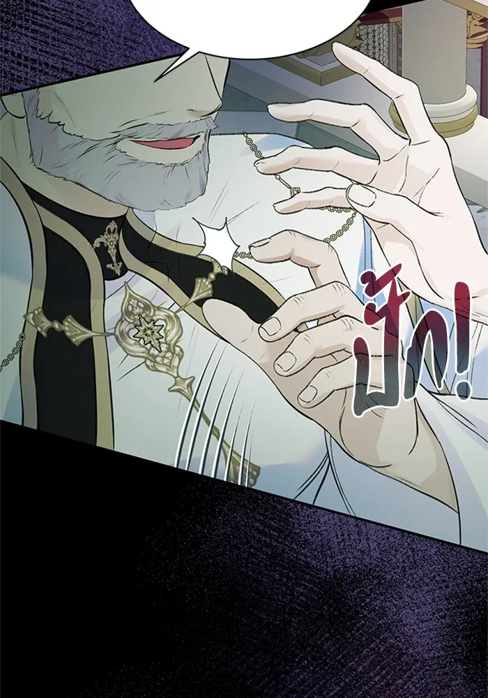 ไหนบอกว่าฉันใกล้ตาย ตอนที่ 52 รูปที่ 8