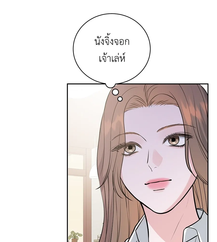 คิมหันต์นิรันดร ตอนที่ 3 รูปที่ 70