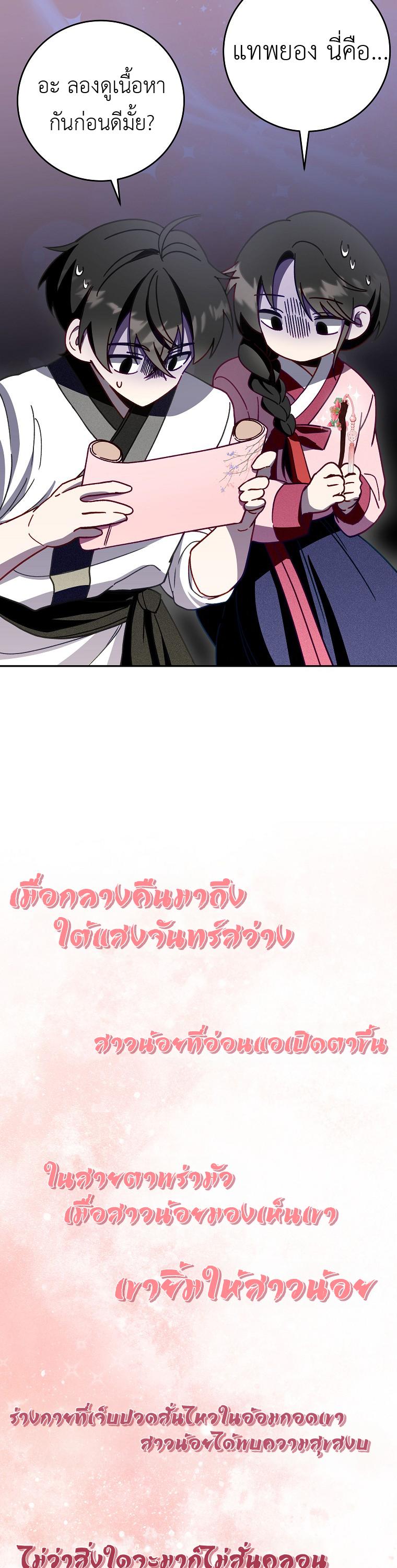 Manga-lc-com อ่านมังงะ อ่านการ์ตูน ออนไลน์ ฟรี Surviving the Romance Fantasy ตอนที่ 1 2 3 4 5 6 7 8 9 10 11 12 13 14 ฟรี ไม่มีโฆษณา Manga-lc - อ่าน มังงะ อ่าน การ์ตูน ออนไลน์ อ่านมังงะ ฟรี