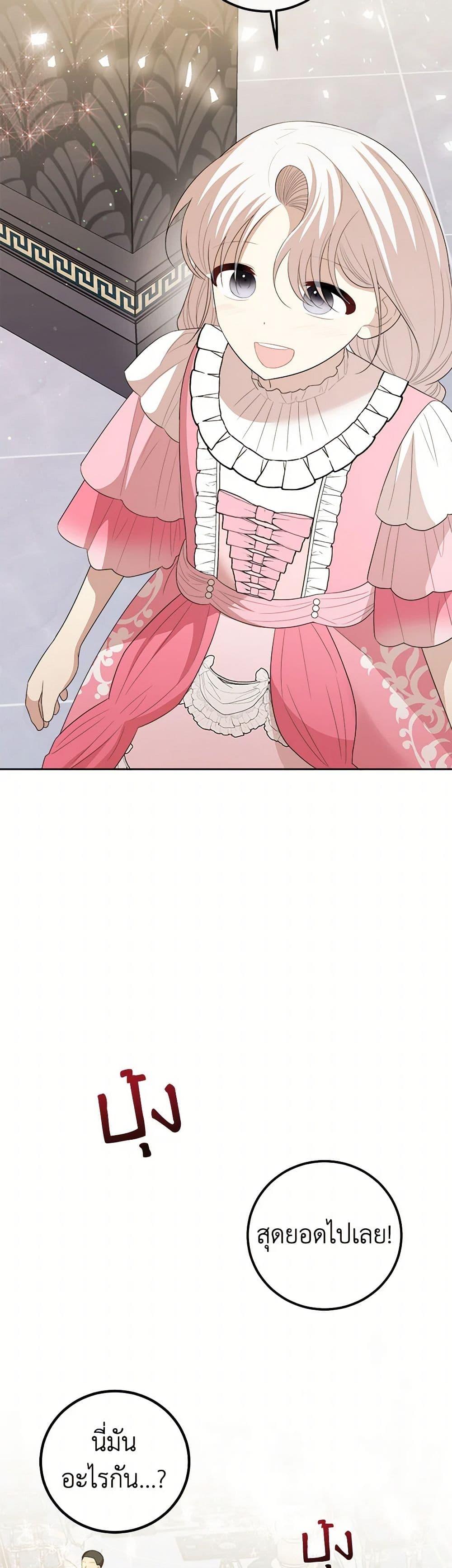 Manga-lc-com อ่านมังงะ อ่านการ์ตูน ออนไลน์ ฟรี Four Dangerous Brothers to My Rescue ตอนที่ 1 2 3 4 5 6 7 8 9 10 11 12 13 14 ฟรี ไม่มีโฆษณา Manga-lc - อ่าน มังงะ อ่าน การ์ตูน ออนไลน์ อ่านมังงะ ฟรี