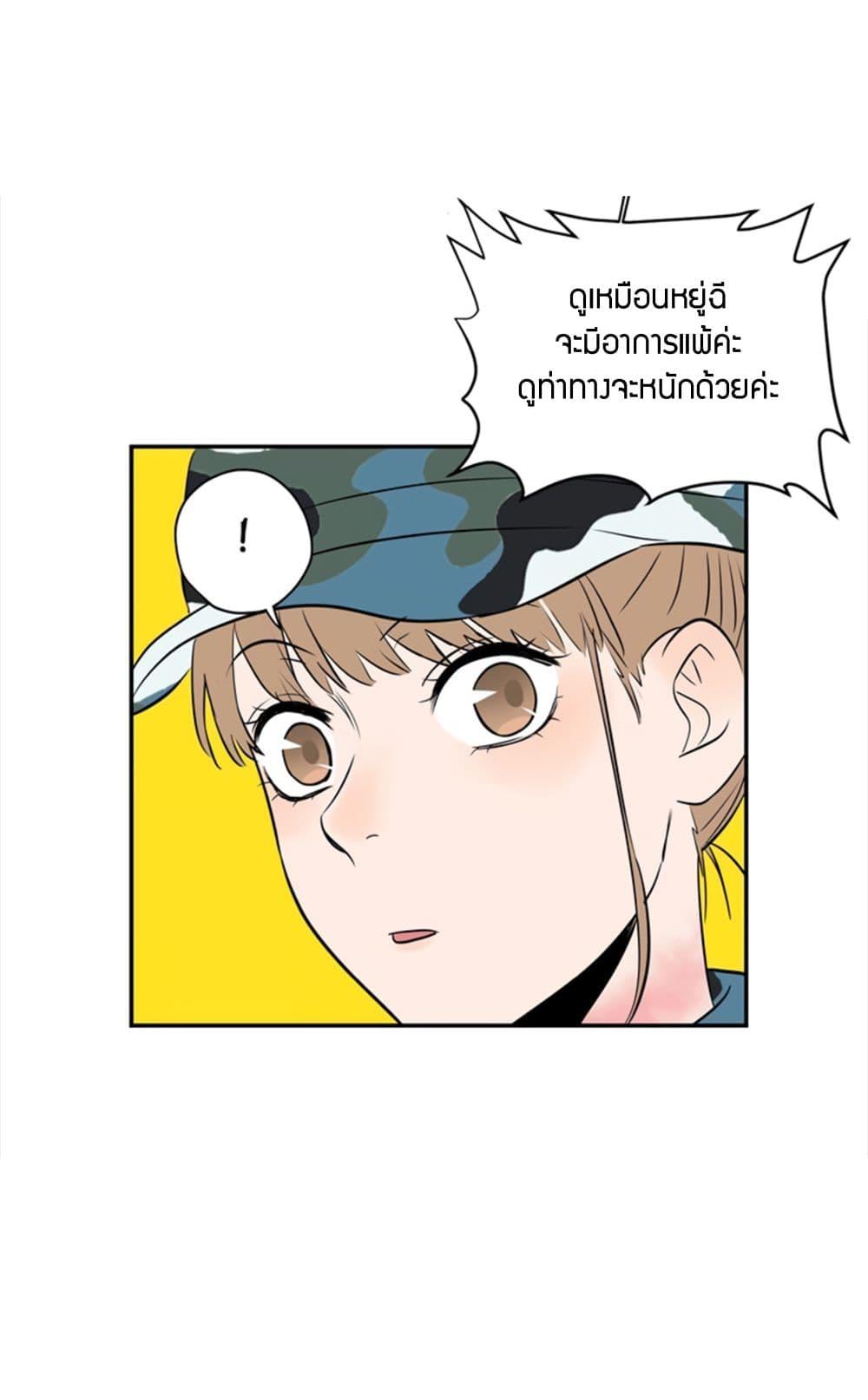 Manga-lc-com อ่านมังงะ อ่านการ์ตูน ออนไลน์ ฟรี Soulmate ตอนที่ 1 2 3 4 5 6 7 8 9 10 11 12 13 14 ฟรี ไม่มีโฆษณา Manga-lc - อ่าน มังงะ อ่าน การ์ตูน ออนไลน์ อ่านมังงะ ฟรี