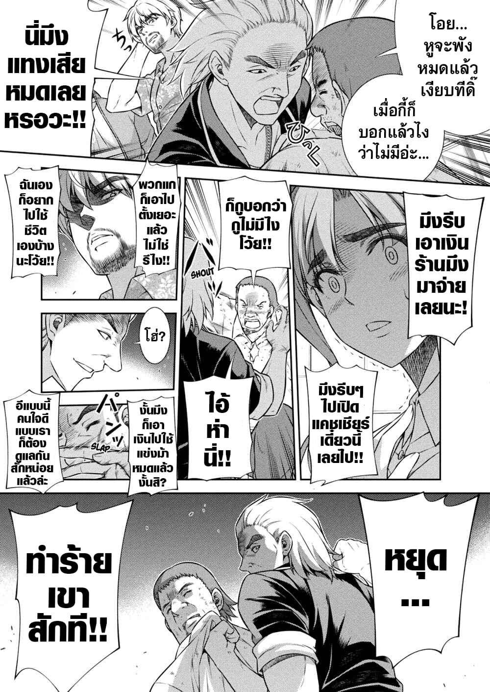 Manga-lc-com อ่านมังงะ อ่านการ์ตูน ออนไลน์ ฟรี JK kara Yarinaosu Silver Plan ตอนที่ 1 2 3 4 5 6 7 8 9 10 11 12 13 14 ฟรี ไม่มีโฆษณา Manga-lc - อ่าน มังงะ อ่าน การ์ตูน ออนไลน์ อ่านมังงะ ฟรี
