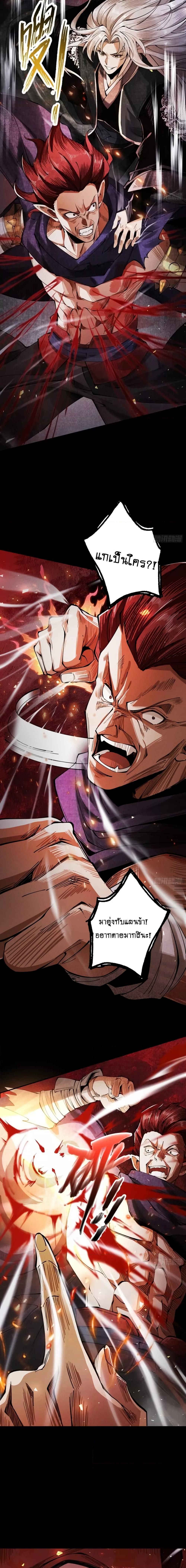 Manga-lc-com อ่านมังงะ อ่านการ์ตูน ออนไลน์ ฟรี MyCultivation ตอนที่ 1 2 3 4 5 6 7 8 9 10 11 12 13 14 ฟรี ไม่มีโฆษณา Manga-lc - อ่าน มังงะ อ่าน การ์ตูน ออนไลน์ อ่านมังงะ ฟรี