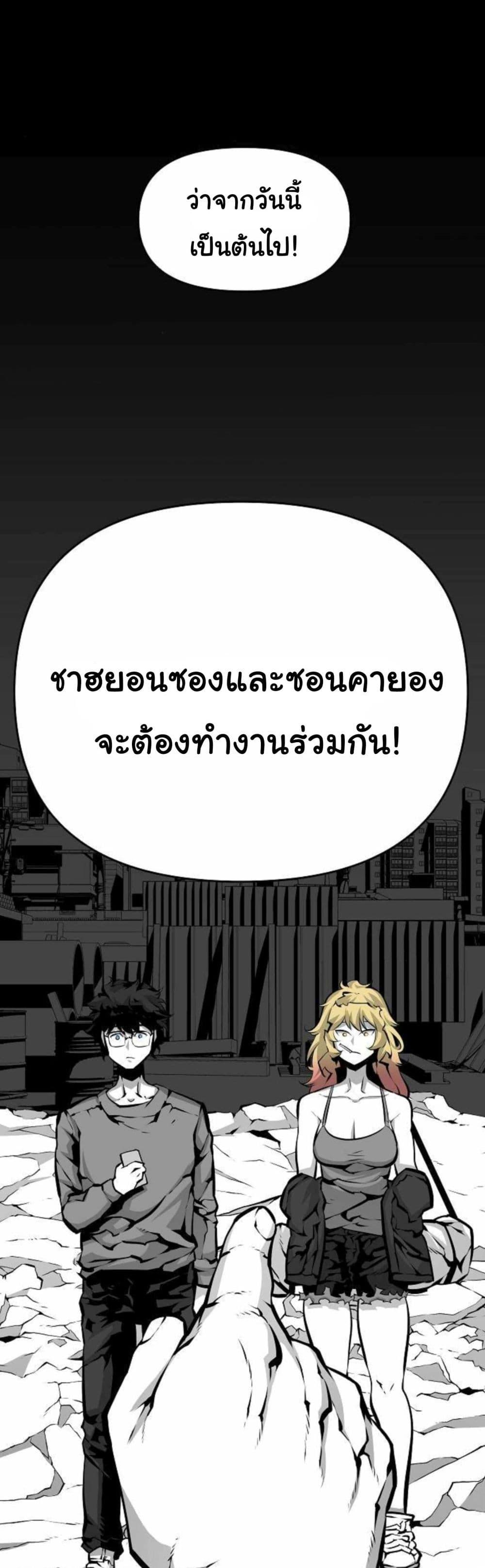 Manga-lc-com อ่านมังงะ อ่านการ์ตูน ออนไลน์ ฟรี Beast Burn ตอนที่ 1 2 3 4 5 6 7 8 9 10 11 12 13 14 ฟรี ไม่มีโฆษณา Manga-lc - อ่าน มังงะ อ่าน การ์ตูน ออนไลน์ อ่านมังงะ ฟรี