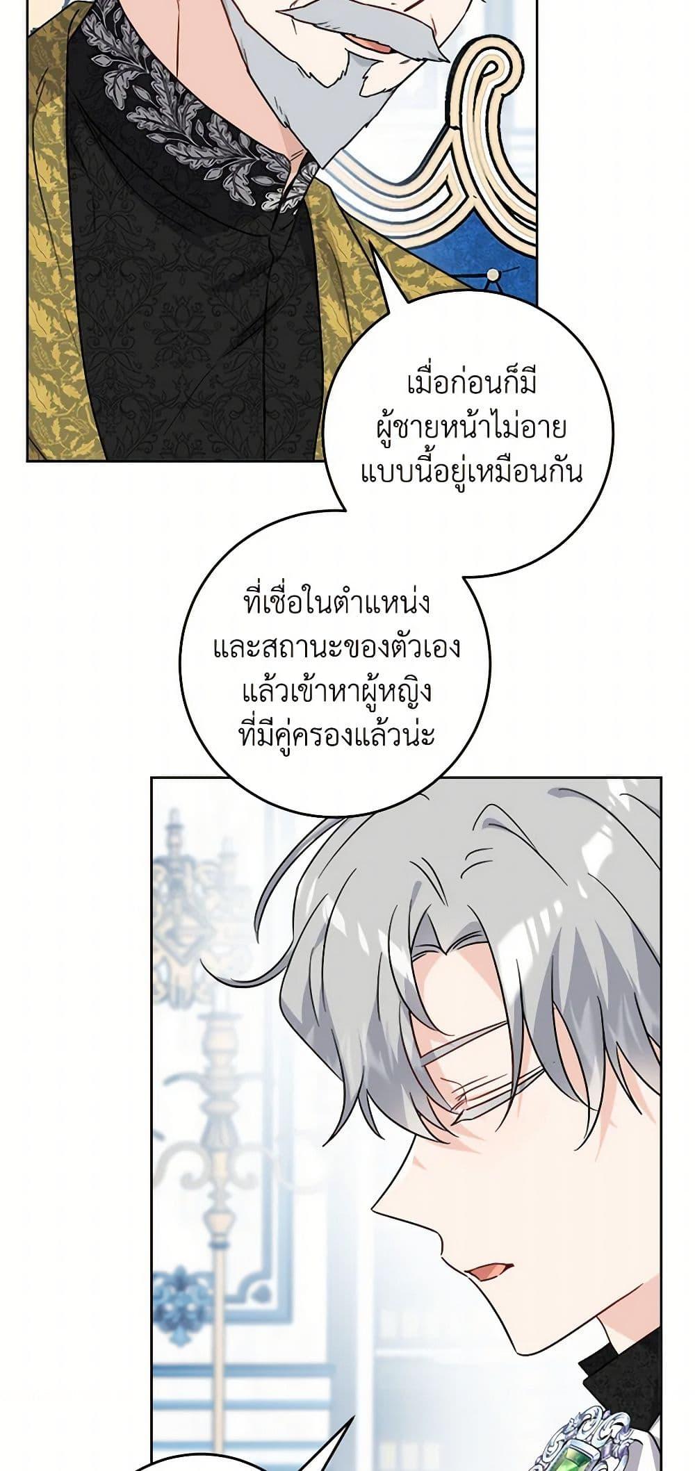 Manga-lc-com อ่านมังงะ อ่านการ์ตูน ออนไลน์ ฟรี The Male Lead is in Charge of the Successor ตอนที่ 1 2 3 4 5 6 7 8 9 10 11 12 13 14 ฟรี ไม่มีโฆษณา Manga-lc - อ่าน มังงะ อ่าน การ์ตูน ออนไลน์ อ่านมังงะ ฟรี