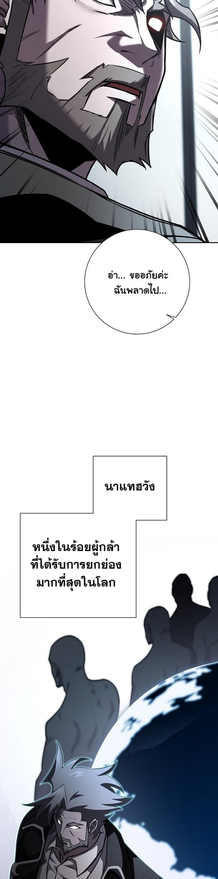 Manga-lc-com อ่านมังงะ อ่านการ์ตูน ออนไลน์ ฟรี The Sword God From a Ruined World ตอนที่ 1 2 3 4 5 6 7 8 9 10 11 12 13 14 ฟรี ไม่มีโฆษณา Manga-lc - อ่าน มังงะ อ่าน การ์ตูน ออนไลน์ อ่านมังงะ ฟรี