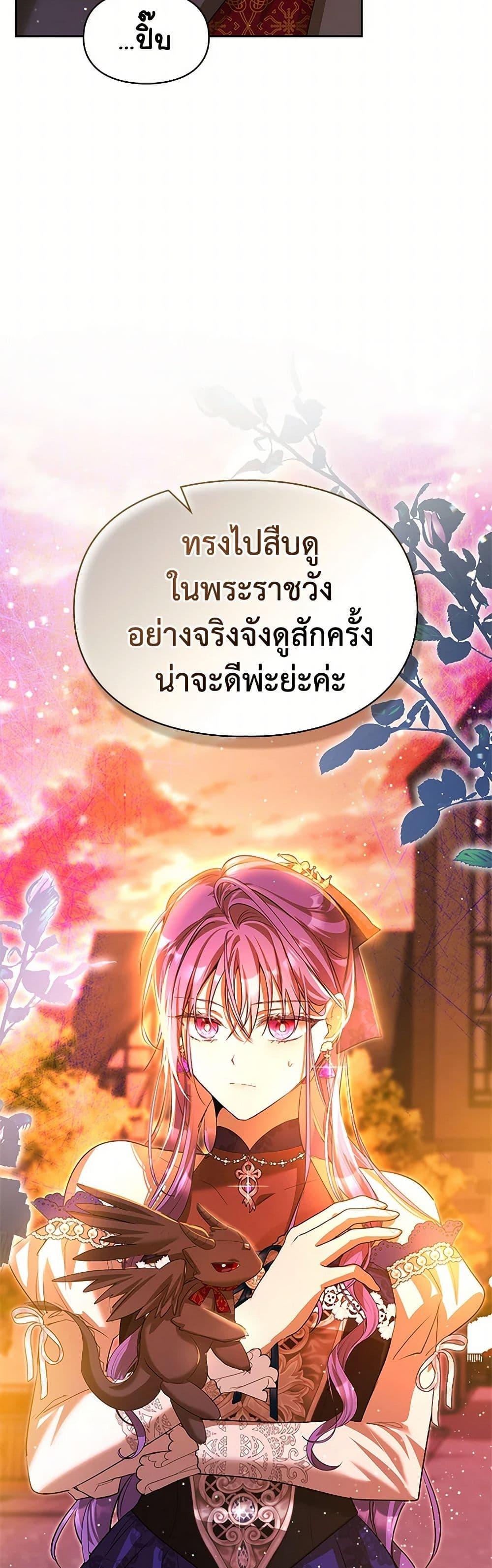 Manga-lc-com อ่านมังงะ อ่านการ์ตูน ออนไลน์ ฟรี The Heroine Had an Affair With My Fiance ตอนที่ 1 2 3 4 5 6 7 8 9 10 11 12 13 14 ฟรี ไม่มีโฆษณา Manga-lc - อ่าน มังงะ อ่าน การ์ตูน ออนไลน์ อ่านมังงะ ฟรี