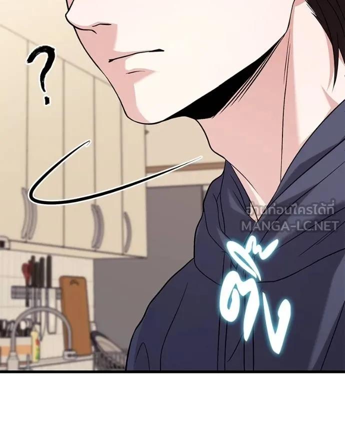 โทษที พื้นที่นี้ ตอนที่ 22 รูปที่ 78