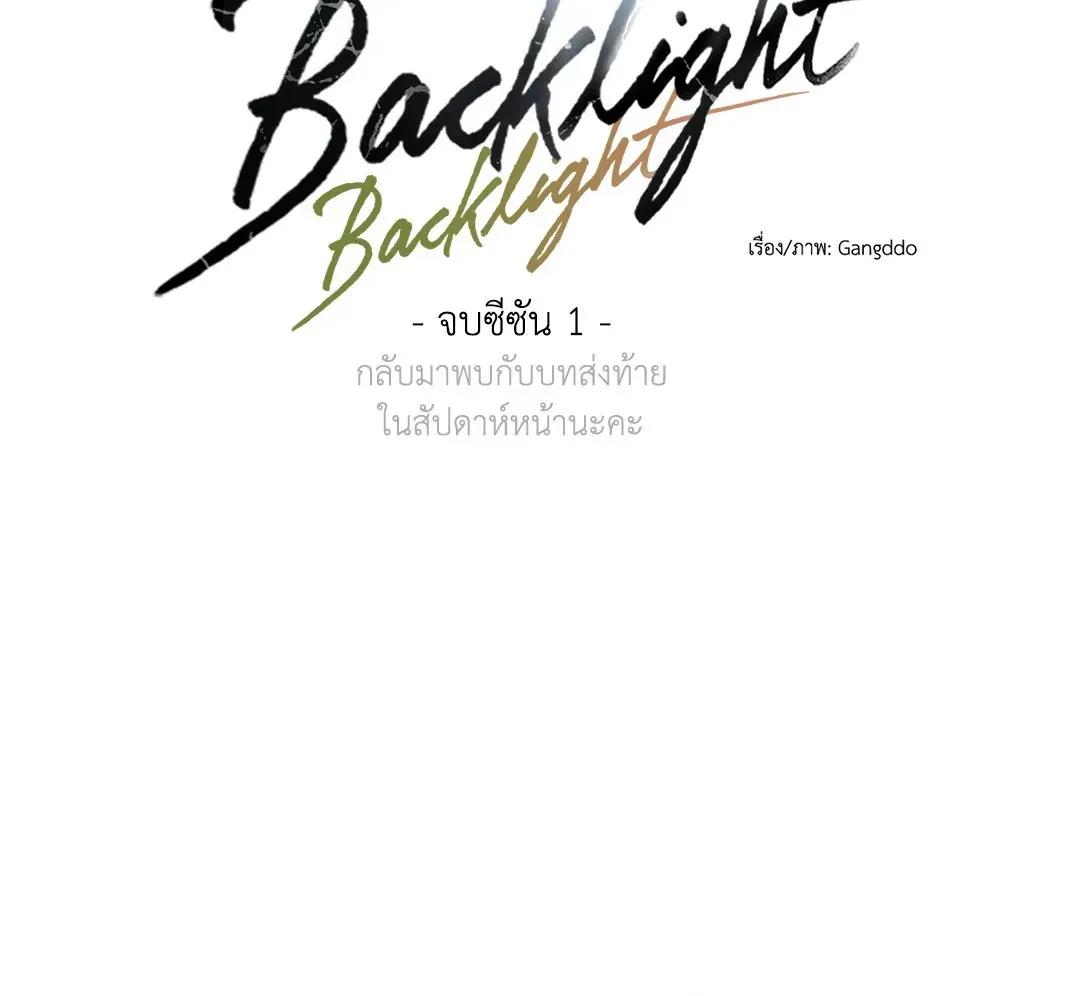 Manga-lc-com อ่านมังงะ อ่านการ์ตูน ออนไลน์ ฟรี Backlight ตอนที่ 1 2 3 4 5 6 7 8 9 10 11 12 13 14 ฟรี ไม่มีโฆษณา Manga-lc - อ่าน มังงะ อ่าน การ์ตูน ออนไลน์ อ่านมังงะ ฟรี