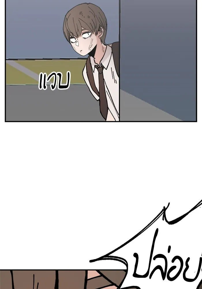 ห้องเรียนสาวแสบ ตอนที่ 1 รูปที่ 157