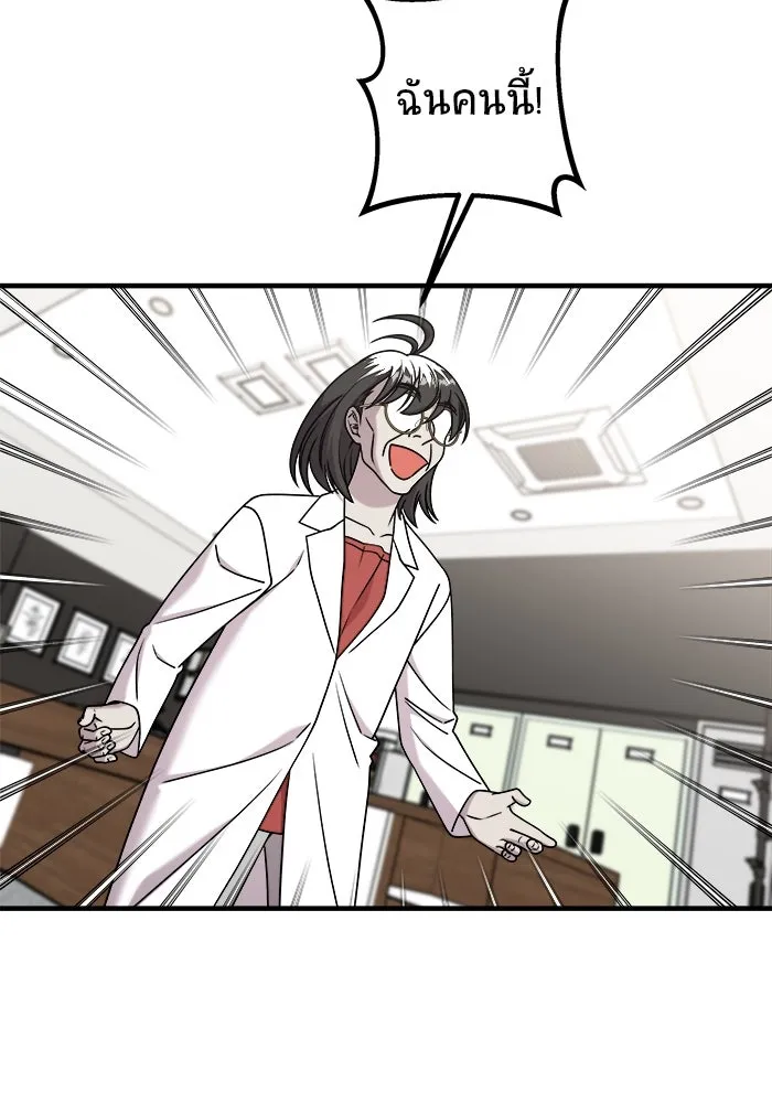 วายร้ายก็อยากมีรัก ตอนที่ 28 รูปที่ 40