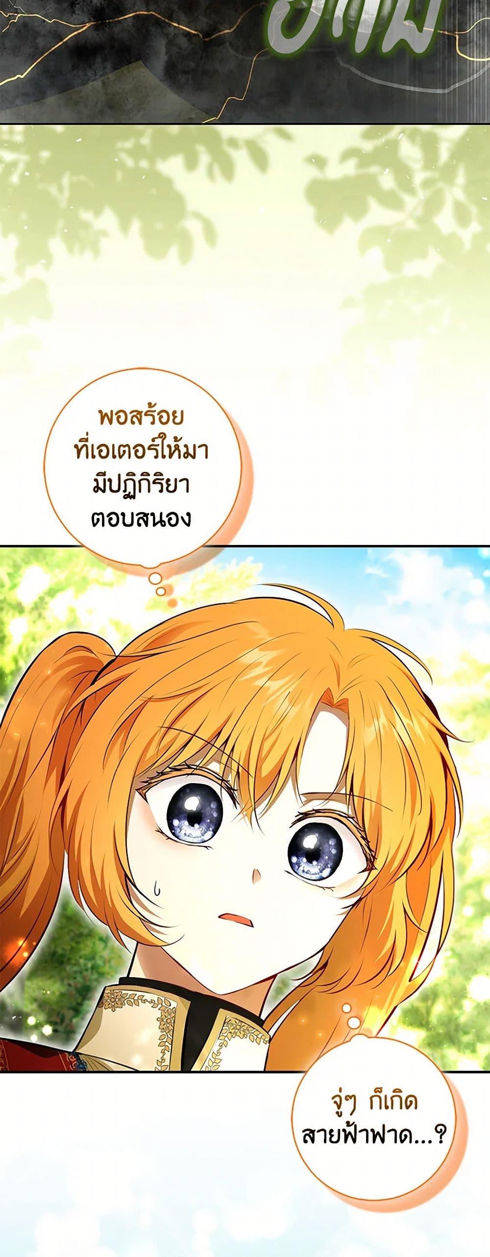 Manga-lc-com อ่านมังงะ อ่านการ์ตูน ออนไลน์ ฟรี Baby Squirrel Is Good at Everything ตอนที่ 1 2 3 4 5 6 7 8 9 10 11 12 13 14 ฟรี ไม่มีโฆษณา Manga-lc - อ่าน มังงะ อ่าน การ์ตูน ออนไลน์ อ่านมังงะ ฟรี